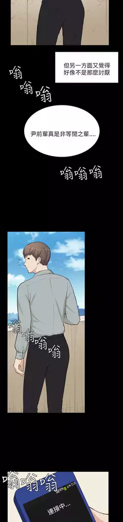 斯德哥尔摩症候群