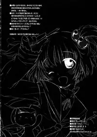 (CT16) [check-tic☆ (tete)] Koibana (Saki)