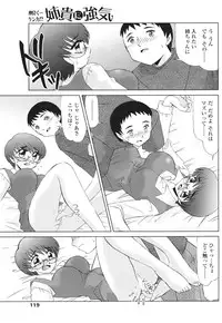 Comic Sigma Volume 2