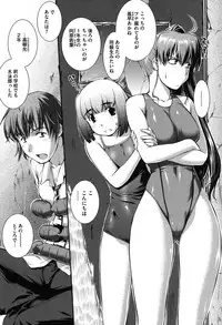 [John Sitch-Oh] Mizugi Musume+1 [Digital]