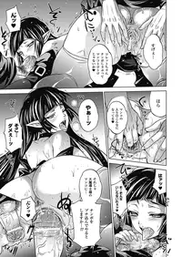 [Kobayashi Youkoh] Nayamase Girls [Digital]