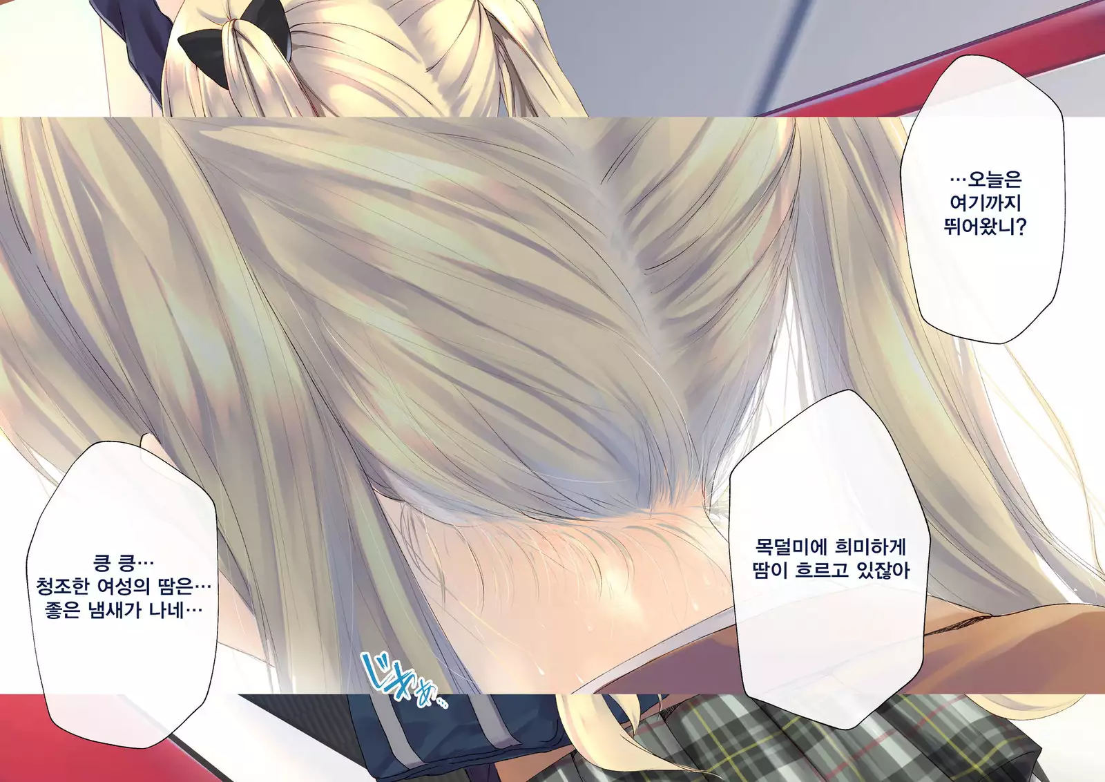 Rin to Shita Kinpatsu Twintail Shoujo ga Omocha ni Narihateru made