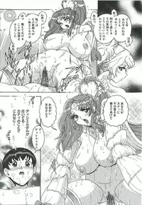 [Matsurino Naginata] Mitsukan Seikatsu - Family play's Honey Life.