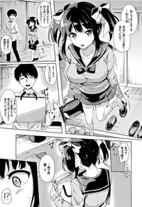 [Maumen] Koakuma Switch - Little Diabolic Girl Switch