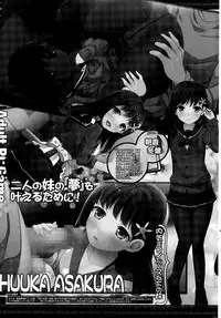 COMIC Penguin Celeb 2015-05