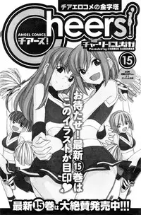 Action Pizazz 2014-11