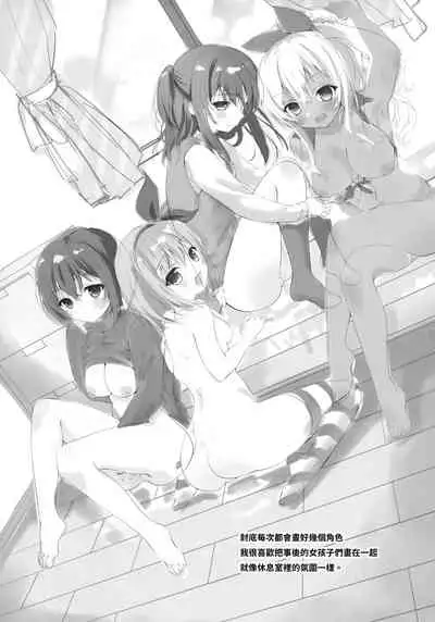 (C91) [INS-mode (Amanagi Seiji)] Kasane-chan ●REC [Chinese] [山樱汉化]