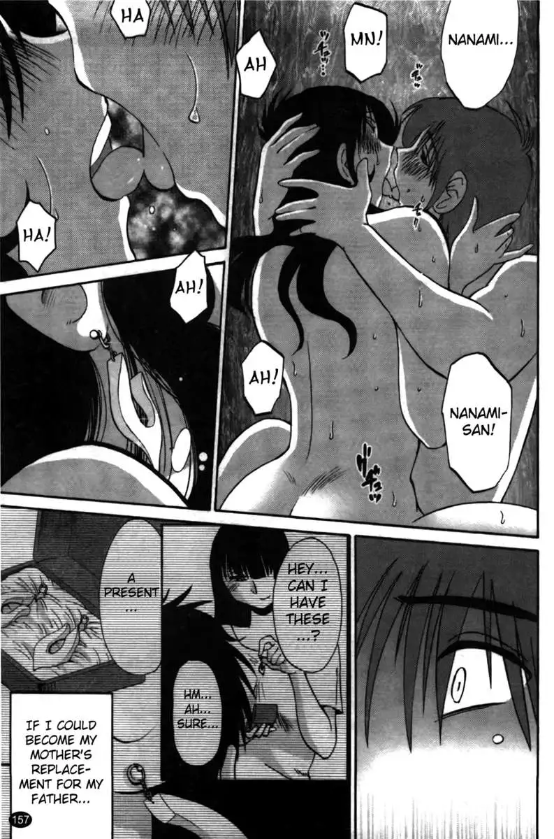 Iris of the Shade Vol. 2