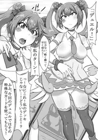 [Kyouan] Angel Fall (Yu-Gi-Oh!)