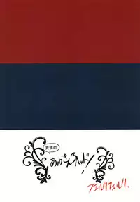 [Felcferc (Fuyu Feruze)] Awaking Ahead! (Toaru Majutsu no Index) [Digital]