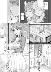 [Johnny] Furin Senyou!! CHIKAN-EXPRESS～ Hassha ha 18-ji 19-fun!?～ Ch.1 [Digital]