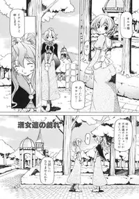 [Minako Nami] Futanari - androgynous