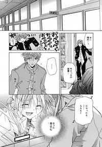 [Anthology] [2005-07-08] COMIC MEGAPLUS Vol.22 (2005-08)