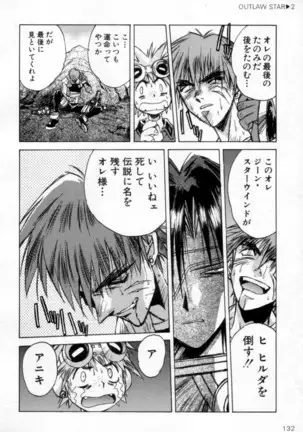 Outlaw Star Manga Volumes 1-3