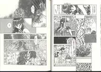 [Anthology] Dennou Butou Musume (Various)