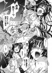 COMIC Megastore H 2005-08