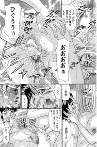 Action Pizazz DX 2016-09