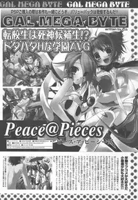 Comic MegaPlus Vol 15 [2005-01]