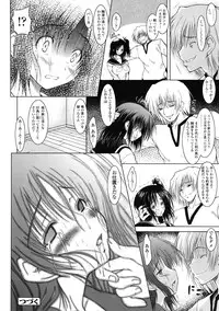 COMIC Tenma 2009-07 Vol. 134