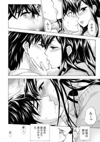 [Kuon Michiyoshi] Hundred Game 3 [Digital]