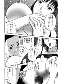 [HIDEMARU] Sweets - Amai Kajitsu 1