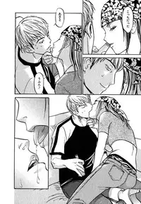 [Sakurami Hiroki] LUST