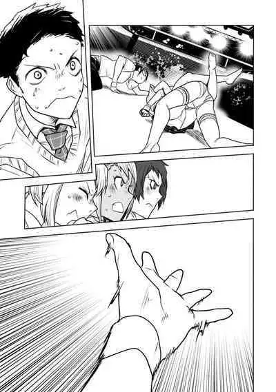 Houkago Shoujo Bout Vol. 1-3 + Bangai