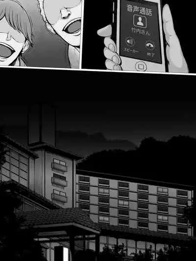 [Pulpo Azone] Hahagui -Ottori Okaa-san ga Toshishita Yarichin ni Nerawareru Toki- [更新版]