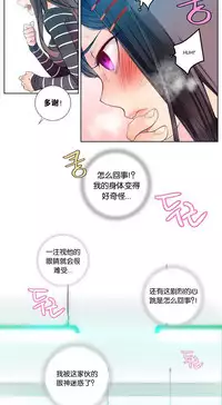 [Juder] 莉莉丝的脐带(Lilith`s Cord) Ch.1-24 [Chinese]