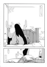 (C90) [Angyadow (Shikei)] Shikan Gakkou Soushuuhen (The Legend of Heroes: Sen no Kiseki)