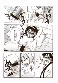 (SC23) [Tsukihimegoto Seisaku Iinkai (Various)] Moon Ecstasy - Tsukihimegoto DARK - LEVEL ☆☆ DARKNESS (Tsukihime)