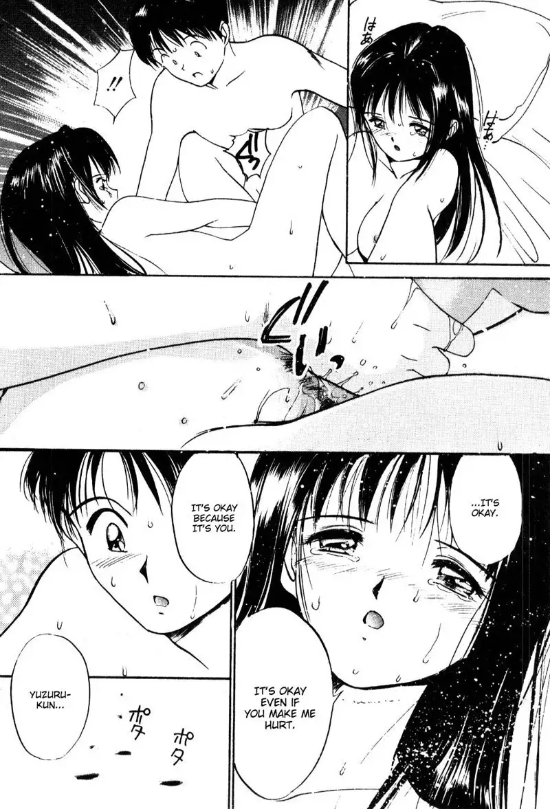 Virgin Night 1 - First Night