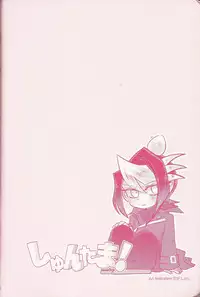 (Sennen Battle Phase 15) [Tsuke-mono koya (Various)] Kurosaki Hayabusa sanran Anthology Shun-tama! (Yu-Gi-Oh! ARC-V)