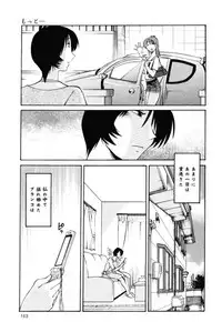 [TsuyaTsuya] Hadaka no Kusuriyubi 1 [Digital]