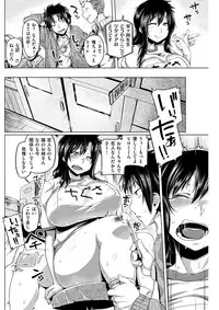 COMIC Shitsurakuten 2017-11 [Digital]