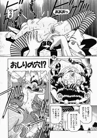 [Utamaro Kakinomoto] Himitsu no Hanran