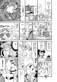 [Anthology] [2005-07-08] COMIC MEGAPLUS Vol.22 (2005-08)