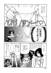 [Mizuki Hitoshi] Shin Kyonyuu Kazoku 1