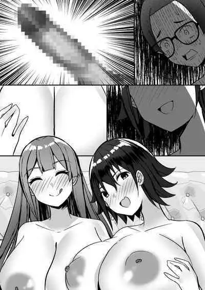 [Nanaci] Harem Streamers! [Digital]