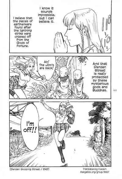 [OHKOSHI Koutarou] Figuisch [English] [Fumikiri] (Ch. 1-8 of 10)