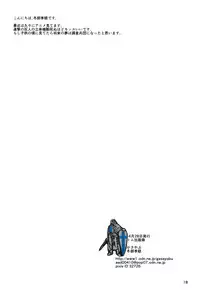 (COMIC1☆7) [Gasayabu (Fuyube Rion)] Rabu Hina (THE iDOLM@STER CINDERELLA GIRLS)