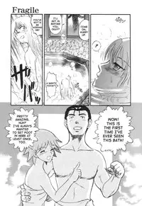 In a Quagmire - Fragile 2 (English)