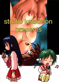 (C57) [Studio Katsudon (Manabe Jouji)] Shiho-chan on Stage (To Heart)