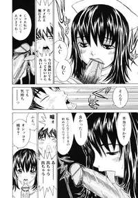 [Ra-Kailum] Aibu - Caressing.