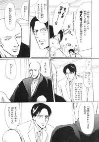 MAGAZINE BE×BOY 2007-09