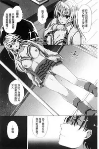 [あちゅむち] 挿入れたり突くせり 插入進去又突刺到底