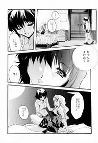 (C60) [Ryu-Seki-Do (Nagare Hyo-go)] V-Zweit (Noir, Gear Fighter Dendoh)