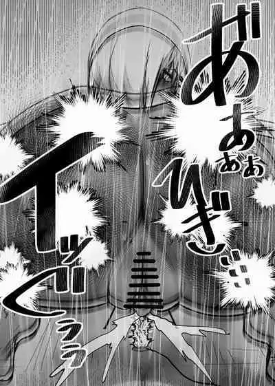 [Hachihachihachi] Rachi Choukyou Service Nyoudou Kaihatsu Hen