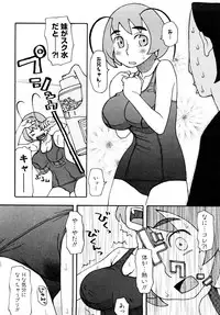 [Kudou Hisashi] LOVE DOG