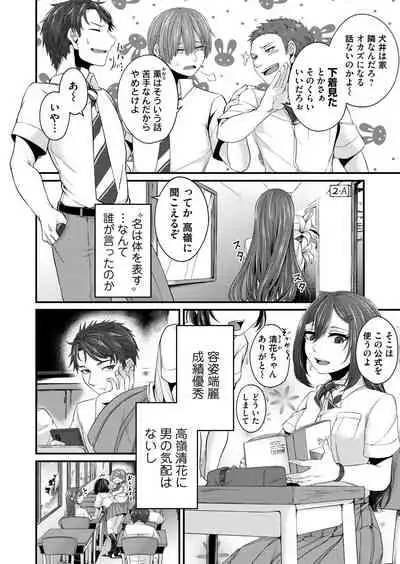 COMIC Magnum Vol.149